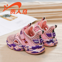 Guiren Bird Girl Shoes 2020 Single Net Summer Hollow Mesh Breathable Sneakers Children's Shoes