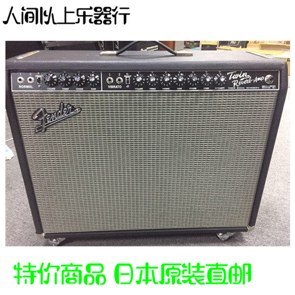 Fender 65 Twin Reverb All - Electronic Tube Speaker Dual Channel Classic Second - hand Special