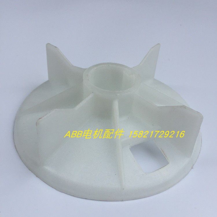 ABB motor blade M2QA132-2P fan blade diameter 32mm outer diameter 140mm M2QA132S2A fan blade