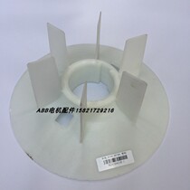 ABB motor wind leaf M3BP280SMB2 90KW 2 pole wind leaf 3GZF304128-1 installation hole distance 80mm