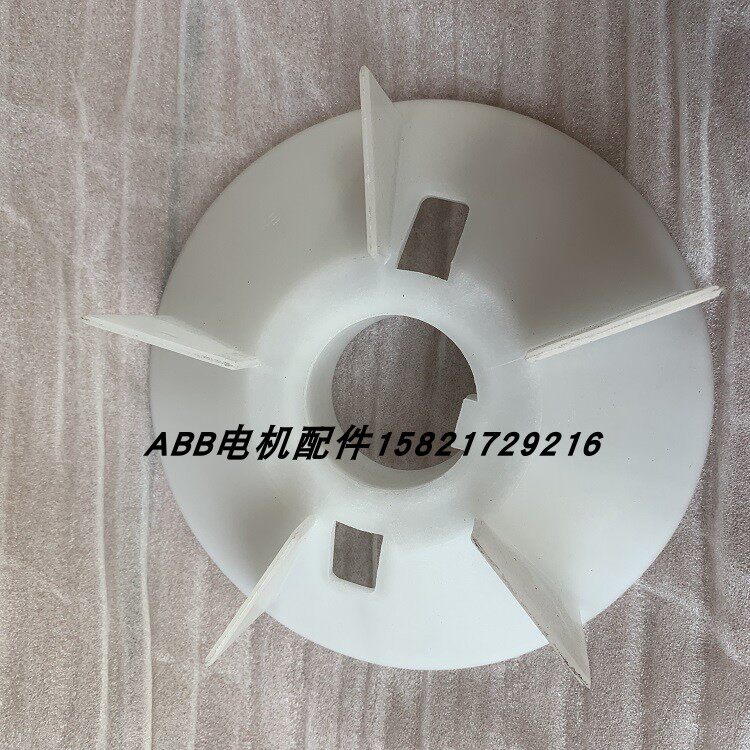 ABB motor blade M2QA180M2A 22KW 2 pole blade M2QA180-2P blade mounting hole 50mm