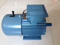 ABB brake motors MQAEJ132S2B 7 5KW 2 extremely horizontal B3 ABB electromagnetic brake motors
