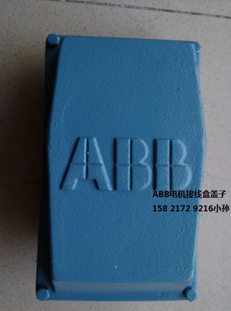 ABB motor junction box M2QA250M2A 55KW 2 pole horizontal junction box cover printed ABB letter cover