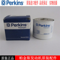Perkins diesel filter 26561117 Generator accessories filter element Wilson engine oil-water separator