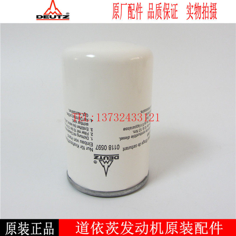Original Deutz diesel filter 01181917 diesel generator set forklift diesel filter 01180597