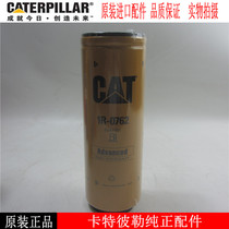 CAT diesel filter 1R-0762 Diesel Generator set accessories CAT excavator diesel filter 1R0762