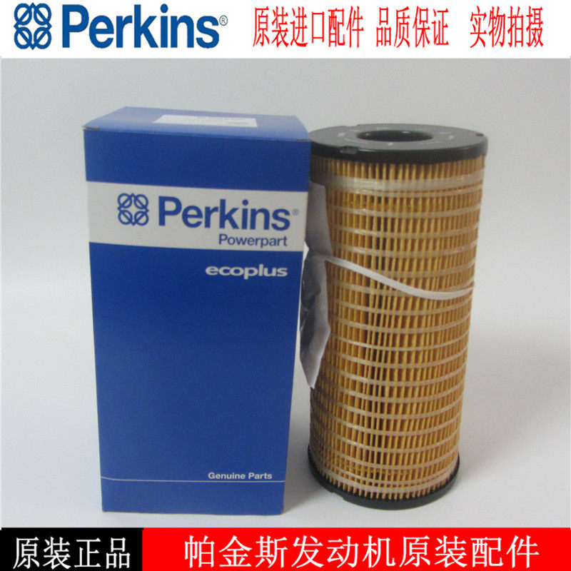 Perkins diesel filter CH10931 diesel generator diesel filter Wilson generator set diesel filter