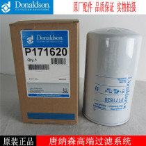 Donaldson Oil filter P171620 Bulldozer Rock drill Generator transfer Hydraulic oil Oil filter