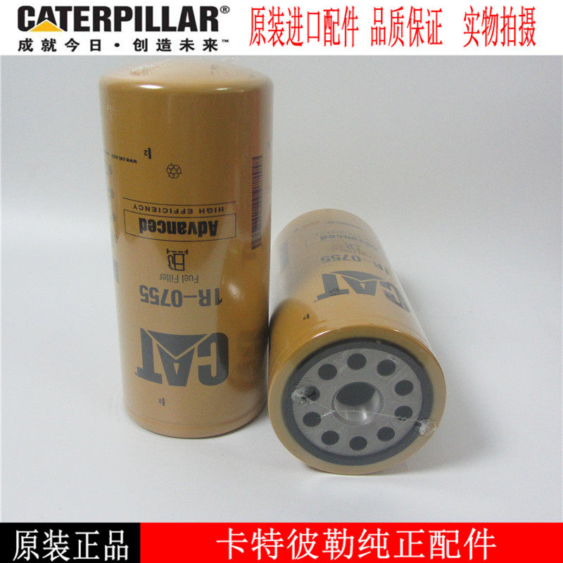 Carter diesel filter 1R-0755 diesel generator set Diesel filter accessories CAT strange hand diesel grid