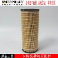 卡特 Oil filter element 1R-0724 diesel generator set accessories CAT monster mobile phone oil filter oil filter element