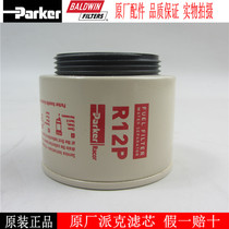Parker diesel filter R12P Ao Nang diesel generator Diesel filter Yacht engine oil-water separator