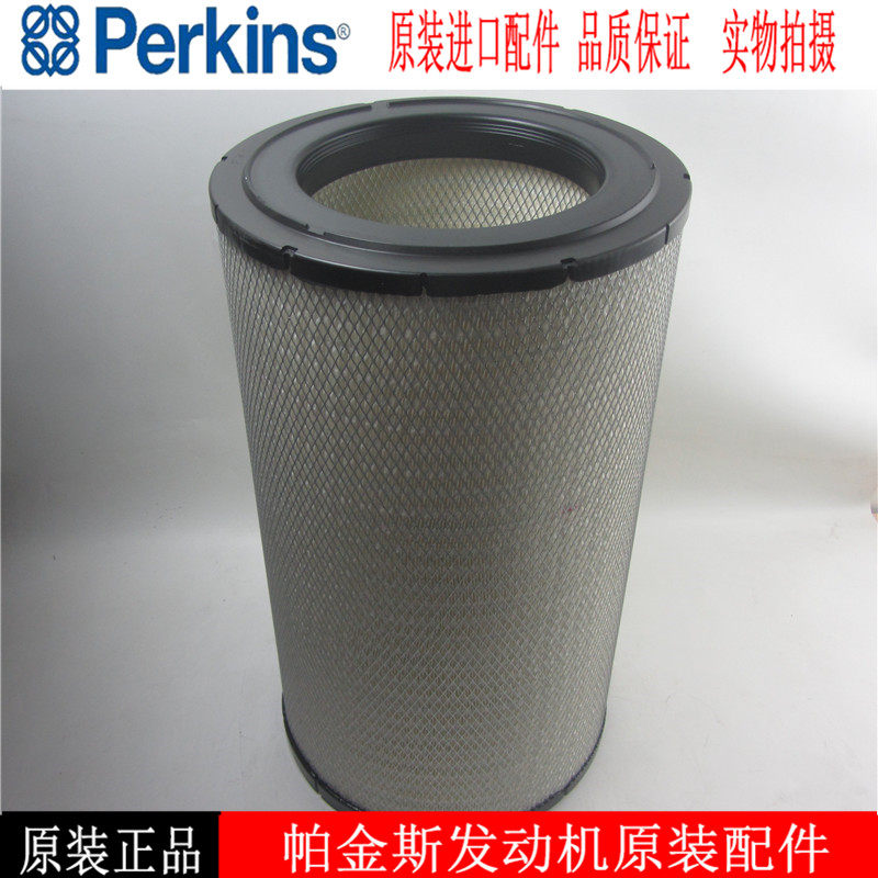 Perkins 2806 diesel generator set air filter CH11038 Wilson P600P5 air filter