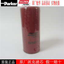 612630080087H Fine filter WBF202 BF9817 1117050B81DM Fuel diesel filter