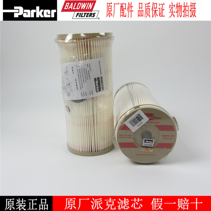 Parker 2020PM-OR strange hand marine diesel generator set 1000FH 1000FG oil-water separator filter element