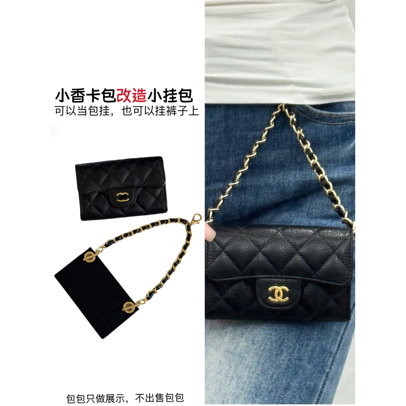 Accessories for Transforming Chanel Cf Card Holder into a Leather Shoulder Strap Crossbody Chain Card Holder Wallet with Protective Film and Inner Lining