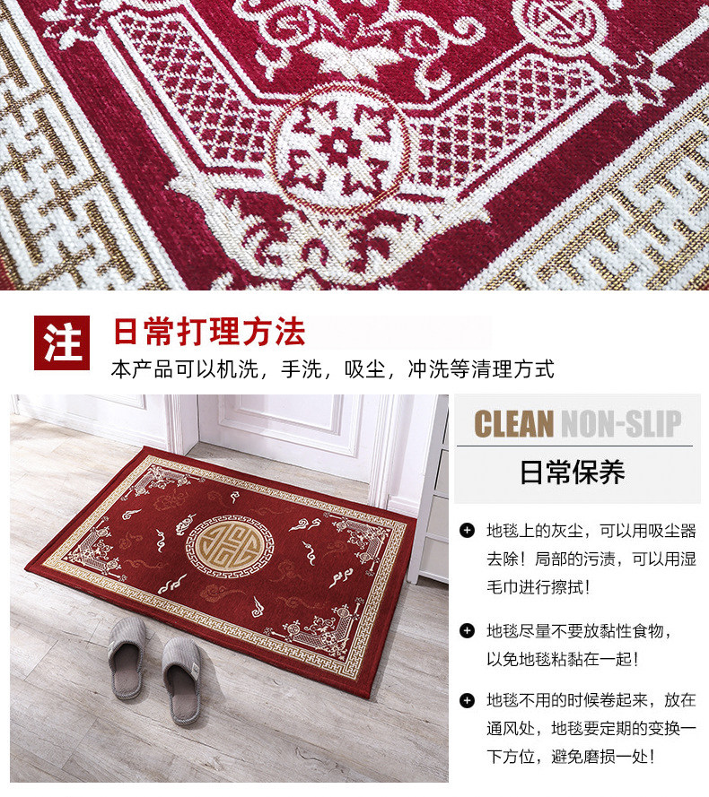 ковер 新中式入户门地垫 家用进门口脚垫 跨境厨房客厅地毯卧室防滑垫子