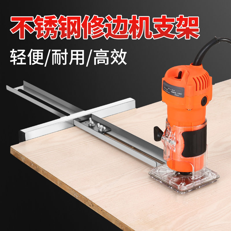 Multifunctional trimming machine bracket slotting machine flip bottom plate high-precision drilling machine cutting board artifact woodworking tool