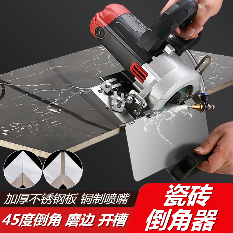 Tile chamferer 45 degree chamfering machine multifunctional portable stainless steel marble oblique cutting wood trimming frame
