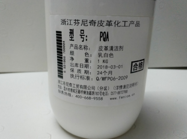 xi đánh áo da màu nâu	 Chiết Giang Fenich PQA Leather Cleaner Glossy Leather Cleaner Leather Care Dry Cleaner - Nội thất / Chăm sóc da Bình xịt làm sạch đồ da