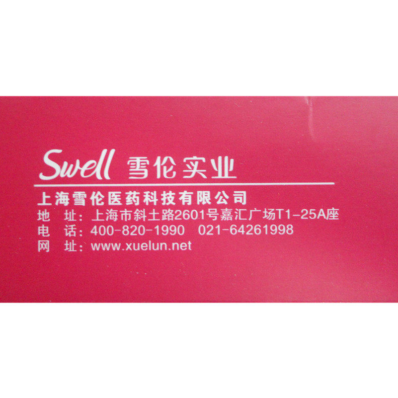 Pads pour soutien-gorge MB00 - Ref 816719 Image 12