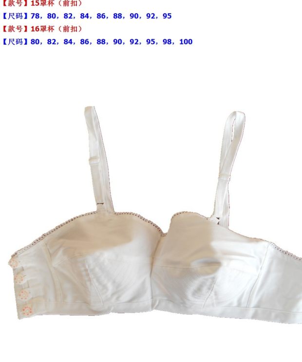 Áo ngực trung niên hiện đại và hiện đại không có vòng thép cotton mỏng đồ lót mẹ cỡ lớn quần lót su