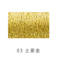 03#местное золото