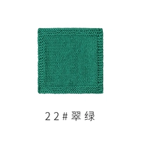 Изумрудный зеленый 22