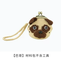 【Баго】В комплект материалов не входят инструменты.