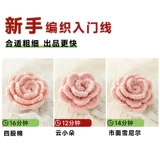 趣织社 Шарф, плетеное одеяло ручной работы, крючок для вязания, кукла, DIY