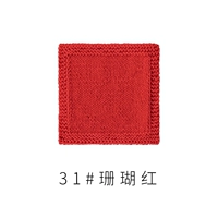 Коралловый красный 31