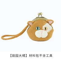 [Сад большой апельсин] материальный пакет без инструментов