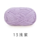 13#светлый фиолетовый