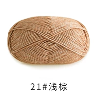 21#светло -коричневый