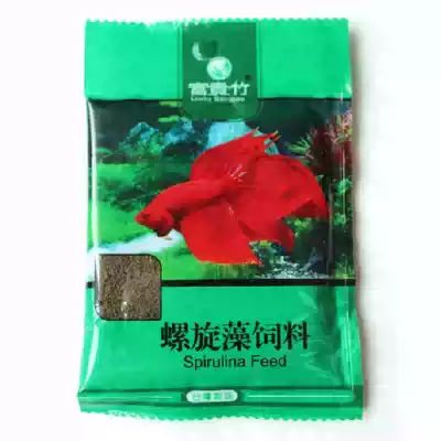 Taiwan-made Fugui bamboo spirulina feed Betta fairy guppy lamp family small fish fish food fish food