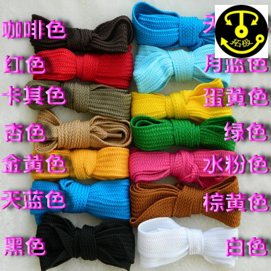 Buy 2 get 1 pair of small white shoes shoelaces B-BOY hip-hop shoelaces ultra-wide flat shoelaces sports shoelaces