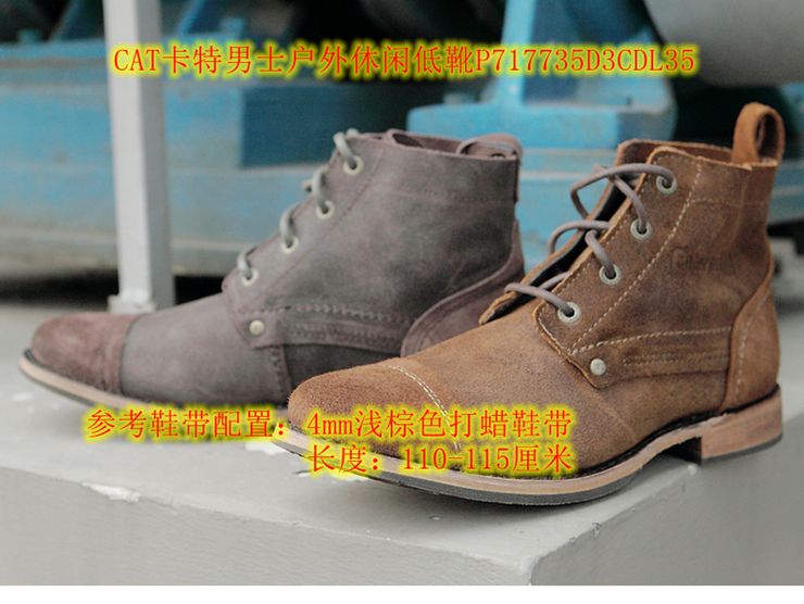 Mở rộng cực ren 4MM tẩy lông không thấm nước ngoài trời vòng ren bông nâu đôi mặc dây giày dr martens