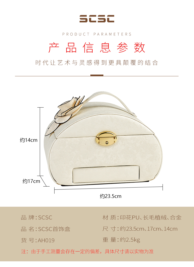 Coffret à bijoux SCSC - Ref 3105242 Image 9