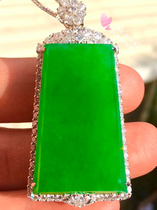Emerald studded with no-card pendant ice breeds full of green and green jade pendant with male and female silver inlaid jade pendant