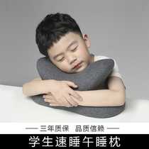 Elementary school students nap pillow lie down pillow children classroom nap pillow lie table nap pillow office nap artifact