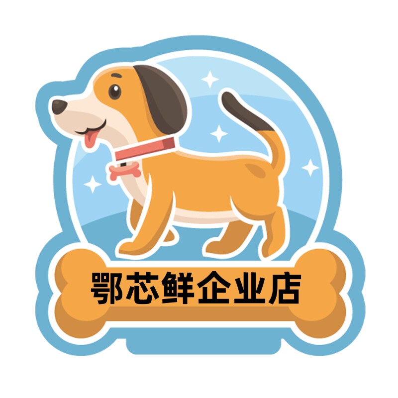 鄂芯鲜企业店