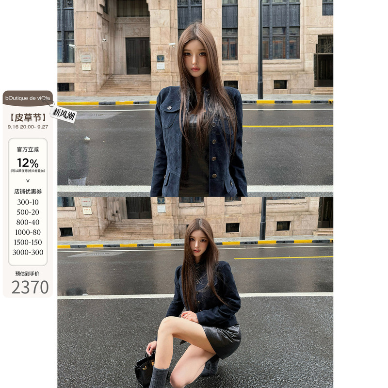 Viola【Hunter】Lp Same Fabric Spanish Inpelsa Sheepskin Hand-Thin Jacket