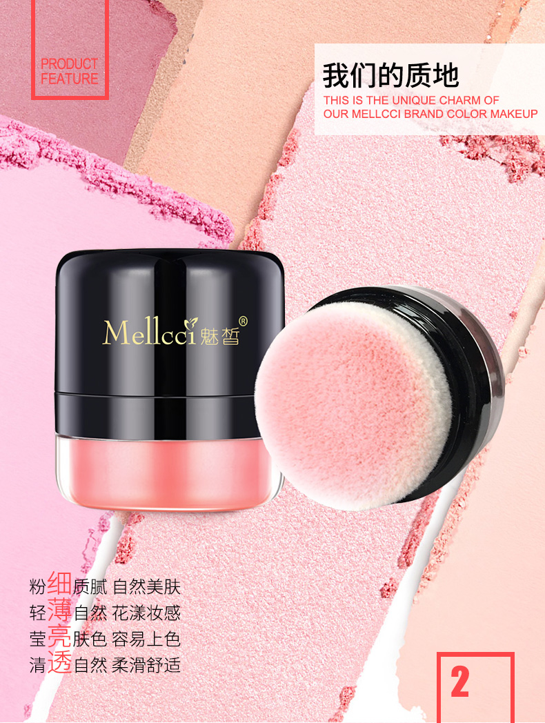 Charm air cushion blush nữ đích thực trang điểm nude mới bắt đầu làm sáng da giữ ẩm tự nhiên màu đỏ với cùng khả năng sửa chữa ánh nắng đỏ má hồng dạng kem innisfree