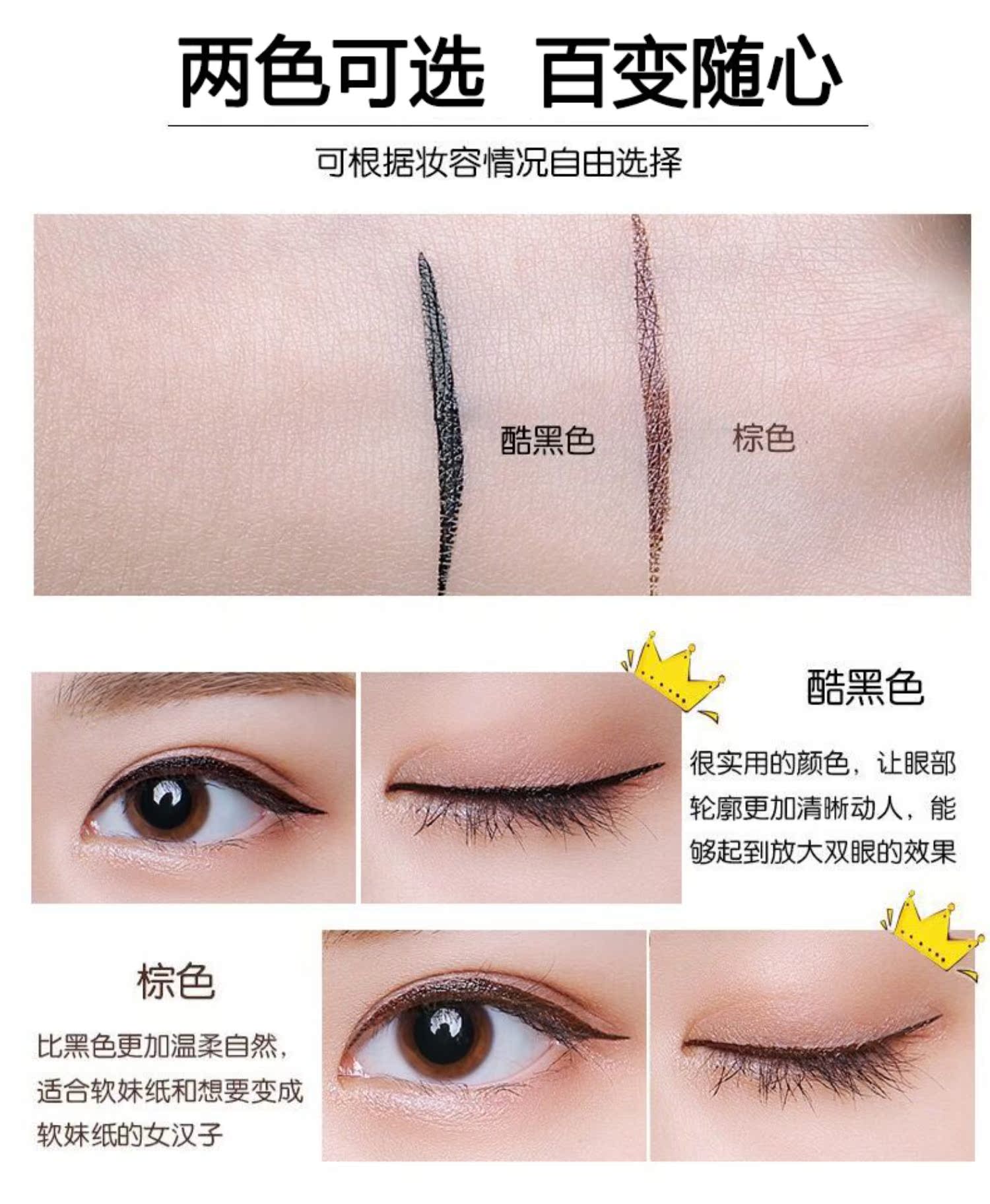 Bút kẻ mắt nữ không thấm nước và thấm mồ hôi nhanh khô lâu không nở hoa mới bắt đầu net bút kẻ mắt màu nâu đỏ - Bút kẻ mắt kẻ mắt nội địa trung tốt