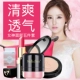 Trang điểm cho người mới bắt đầu Bộ mỹ phẩm Bộ hoàn chỉnh Ánh sáng tự nhiên Trang điểm chiết xuất thực vật tự nhiên Phụ nữ mang thai Trẻ em có sẵn