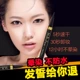 [gửi video hướng dẫn] bộ trang điểm mắt cho người mới bắt đầu kết hợp mỹ phẩm chống thấm nước và mồ hôi chống mồ hôi