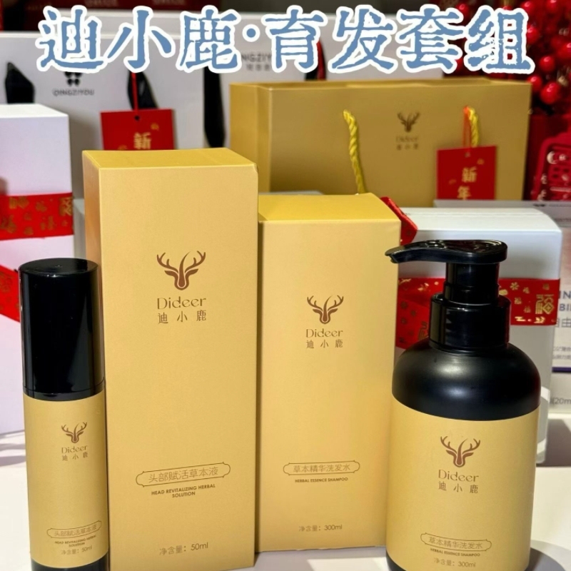 Beautyful Deer Baby Hair Growth Liquid Herbal Essence Shampoo Head Revitalizing Liquid Herbal Nourishing Cream