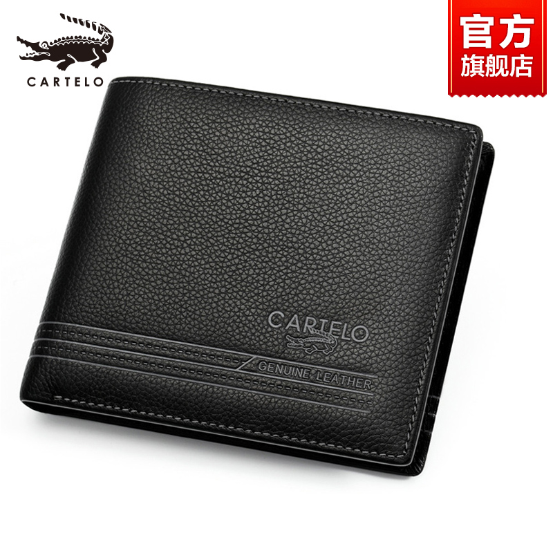 Caravan Crocodile Men's wallet genuine leather Short fold Fold Money Clip Business Youth Head Layer Bull Leather Horizontal leather clips