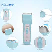 Baby hair clipper ultra-quiet household waterproof baby and childrens shaver rechargeable newborn electric hair clipper