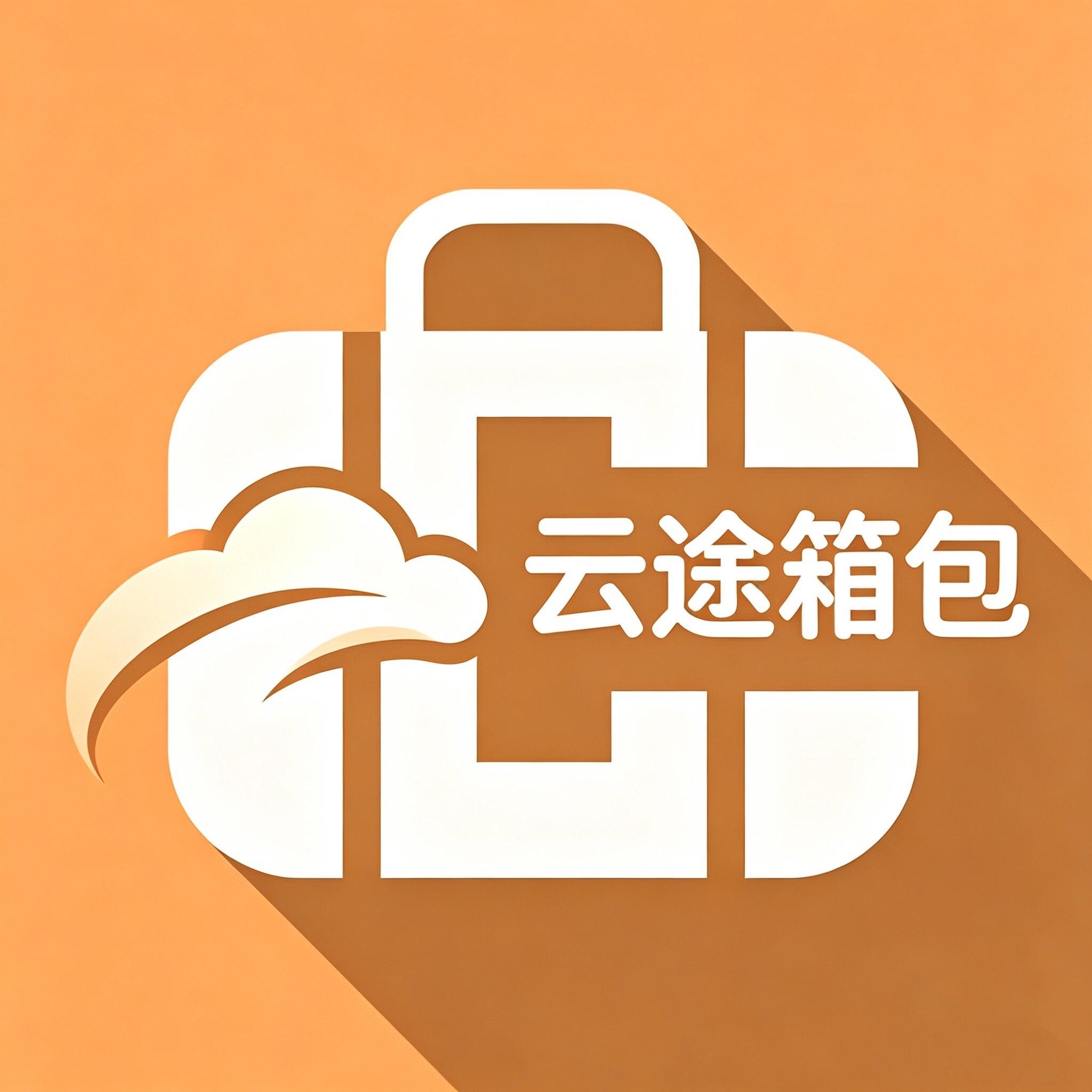 云途箱包工厂店的LOGO