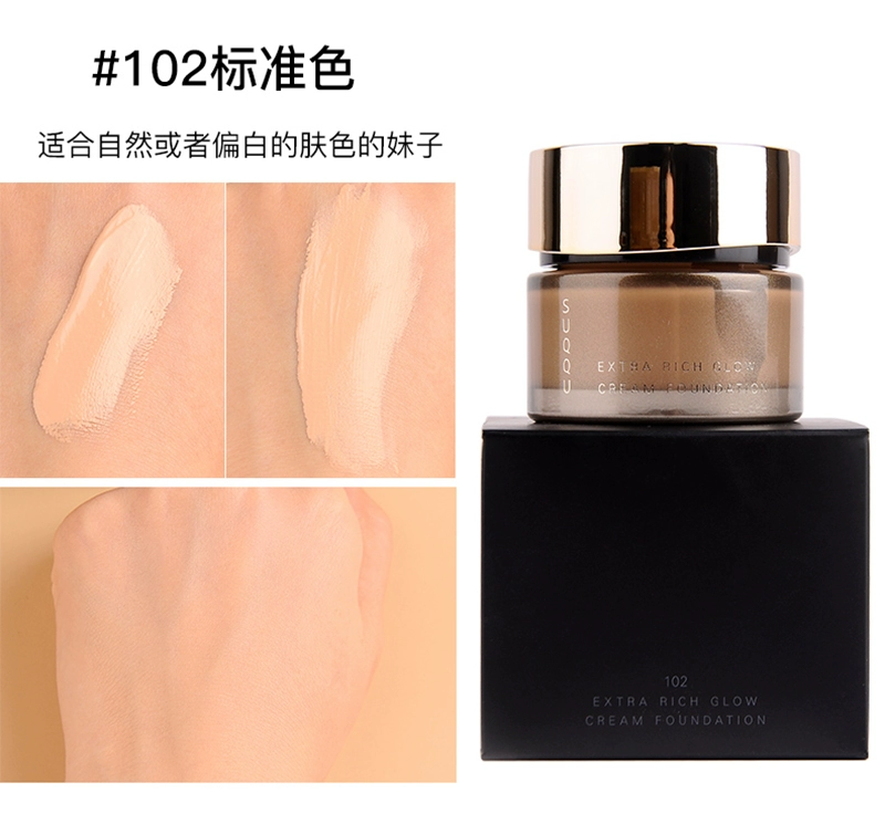 Kem nền SUQU SUQQU Nhật Bản Kem nền Suku Memory Shaping Creamy Muscle Foundation 101 Kem che khuyết điểm dưỡng ẩm 30g - Nền tảng chất lỏng / Stick Foundation